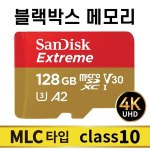 샌디스크 BMW 순정 블박 ACE2.0 블랙박스SD카드 MLC 128GB, 1개