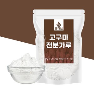 오허브 고구마전분 고구마가루 1kg 500gx2, 2개, 500g