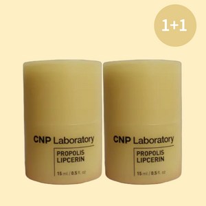 차앤박 CNP 프로폴리스 립세린, 15ml, 2개