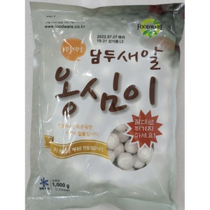 담두 새알 옹심이 1000g, 1kg, 3개