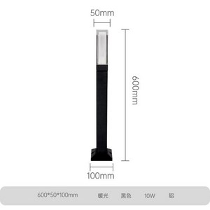 볼라드등 아파트경관등 정원등 경관 공원 방수 정원 리조트, 50 아크릴 600mm - 10W 웜 라이트