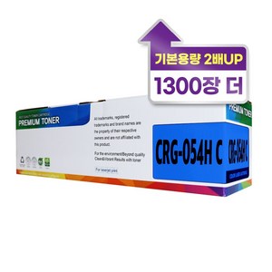 캐논 CRG-054H CRG-054 카트리지 MF645Cx MF643Cdw LBP623Cdw LBP621Cw 호환 토너, 파랑, 대용량, 1개