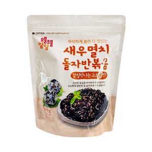 오물조물얌얌 새우멸치 돌자반 볶음, 1개, 300g(1개)