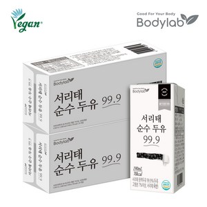 바디랩 서리태 순수 두유 99.9, 190ml, 48개