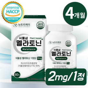 뉴트리케이 식물성 멜라토닌 식약청 인증 HACCP 1정당 2mg, 2개, 60정