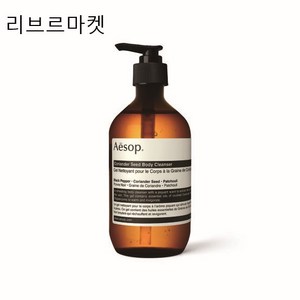 이솝 코리안더 씨드 바디 클렌저 (백화점정품), 1개, 500ml