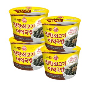 오뚜기 컵밥 진한쇠고기 미역국밥, 284g, 4개