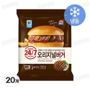 사조대림 오리지널 버거 150g X 20개