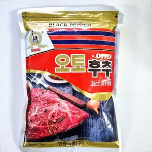 오토 흑후추분말 1kg 대용량 파우치, 1개