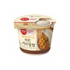 CJ 햇반컵반 치킨커리덮밥, 278g, 12개