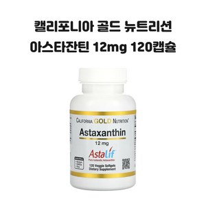 캘리포니아 골드 뉴트리션 아스타잔틴 12mg 소프트젤 120개 X1병 CGN CG땡, 120정, 1개