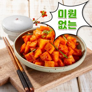 [올바른팜] 미원없는 100%국산 깍두기 과일을 갈아넣어 건강한 단맛, 1개, 2kg