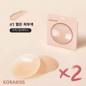 KORAKISS 실리콘 접착형 니플패치 수영복 브라캡 웨딩 비키니 노브라 누드브라 여성용