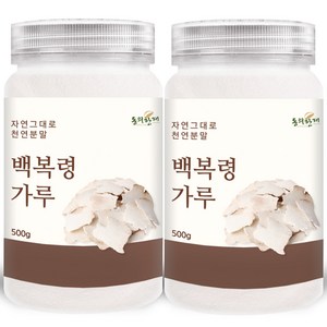 동의한재 수입 백복령 가루 분말, 500g, 2개