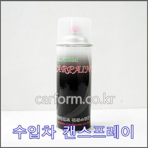 UH/턱시도블랙메탈릭/링컨/수입차량페인트/특수노즐/카페인트/420ml, 1개