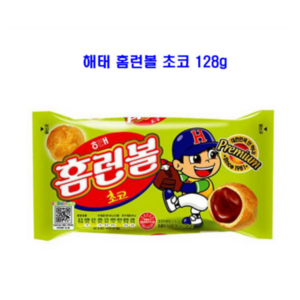 해태제과 홈런볼 초코, 128g, 3개