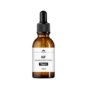 IGF 원액 앰플 10ppm 인슐린유사성장인자, 10ppm10ml, 1개, 10ml