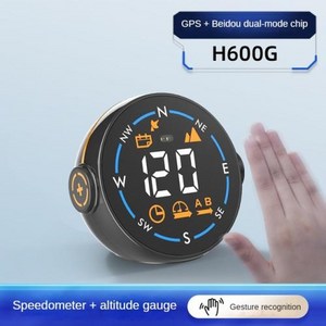 차량용 HUD 헤드업 디스플레이 GPS 차량 고도 계량기 제스처 인식 USB 전원 공급 장치 H600g 차량 게이지 고도계 USB 충전, 2) H600G, 1개