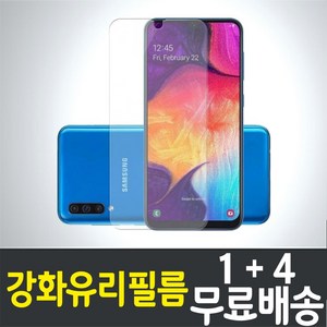 아이웰999 갤럭시 A50 스마트폰 강화유리필름 삼성 Galaxy (A505) 액정화면보호 방탄 9H 투명 2.5D 핸드폰 휴대폰 5p 10p, 5개