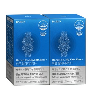 바른 칼마디아연+ 1 350mg / 칼슘 마그네슘 비타민D 아연, 60정, 2개