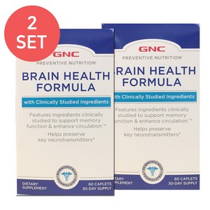 GNC 프리벤티브 브레인 헬스 포뮬라 60정 (캐플렛) Peventive Nutition Bain Health Fomula 60Cts -2개 SET, 2개