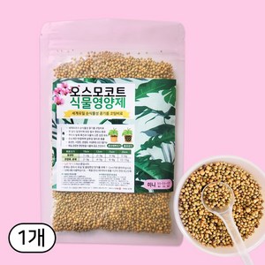 세경팜 오스모코트 미니 완효성 알비료, 1개, 100g