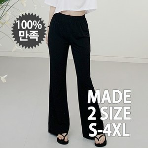 [110까지] 빅사이즈여성 아이스부츠컷팬츠[524] 쿨썸머 쎄미와이드나팔바지 통통녀 플러스사이즈