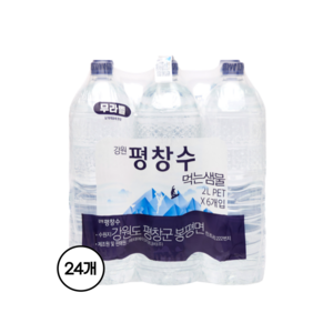 해태htb 강원평창수 무라벨, 2L, 24개