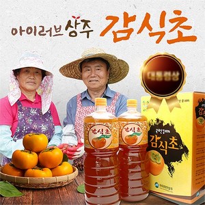 아이러브상주 천연발효감식초 3.6리터, 1개, 1.8L