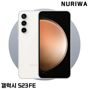 갤럭시 S23FE (SM-S711N) 공기계 미사용 새제품 박스 단순 개봉 256GB, 본체단품, 크림