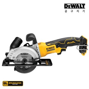 디월트 20V MAX XR 브러쉬리스 컴팩트 원형톱 11.43cm CS571N-KR, 본품(추가배터리없음), 1개