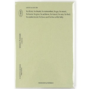 페이퍼리안 리스트 투 리브바이 위클리 플래너 만년 다이어리, 피스타치오, 1개