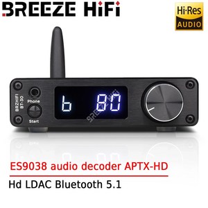 BREEZE HIFI BT30 HD LDAC 블루투스 5.1 리시버 발열 ES9038 오디오 디코더 APTX-HD 홈 시어터, 2.Black version 1 - 220V, 1개