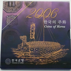 2006년 민트세트 미사용