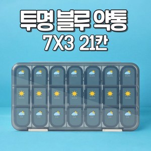 jandaery 위클리 휴대용 약통 73 74, 1개