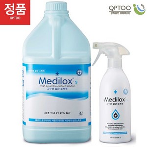 [큐피투] 다용도 고수준 메디록스S 4L+300ml, 4300ml, 1개