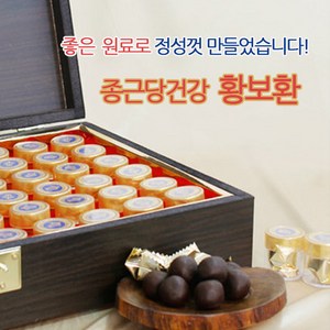 종근당 건강환 공장도가 3.75gX60환, 225g, 1개