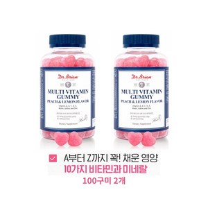 [넛츄] D Bian 멀티비타민 구미 피치&레몬맛 종합비타민 젤리 100p (1개월), 2개