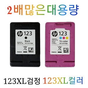 HP호환 123XL검정 123XL컬러 Deskjet HP2130, 1개, HP123XL 검정