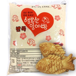 행복한 잉어빵 붕어빵 반죽, 5kg, 6개