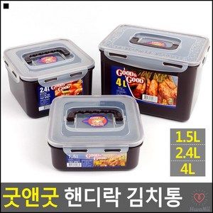 내구성갑 주방용 김장통 밀폐용통 김치통 리빙, 2.4L, 1개