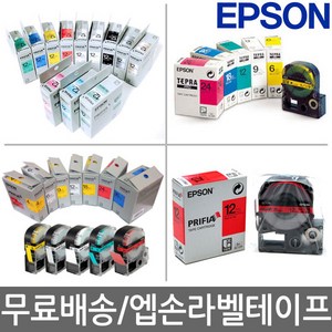 EPSON정품 엡손 라벨테이프 4mm~36mm 스티커 라벨용지 네임 학용품 이름스티커 프린터, 18mm [바탕white/글씨black]