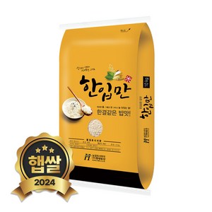 현대농산 국산 한입만 찹쌀 10kg, 1개