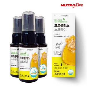 뉴트라라이프 프로폴리스 스프레이 30ml, 3개