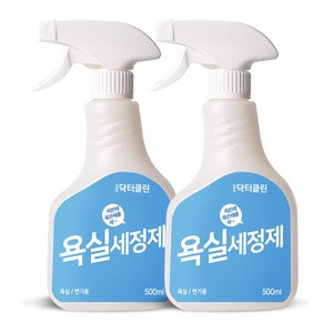 닥터클린 강력한 욕실 클리너 세정제, 2개, 500ml