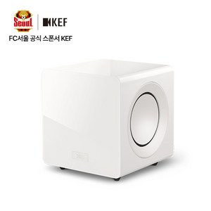 KEF KC92 케프 서브우퍼 하이파이 2년보증AS, 화이트