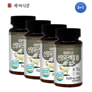 단백질보충제 산양유단백질 정 HACCP 인증제품 네덜란드산 500mg x 100정 x 4병 + 증정품, 4개, 500mg x 100정(50g) x 4병, 50g