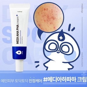 [메디올가 X 댕글] 메디올가 메디 아하 파하 크림, 25ml, 2개