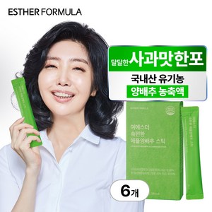 여에스더 속편한 애플양배추 스틱, 280ml, 6개