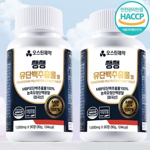 오스틴제약 MBP 유단백추출물 골드 1000mg x 90정 3개월분 식약처인증, 2개